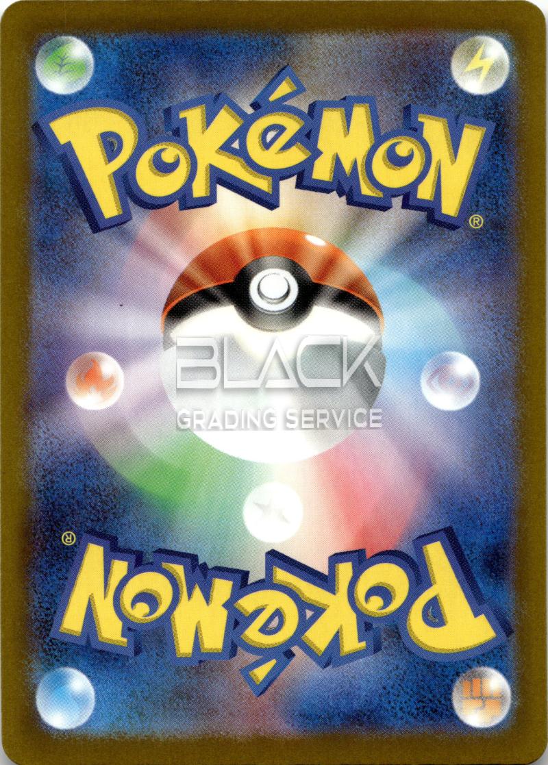 Back - Pokemon M2a Jp Mega Dream EX