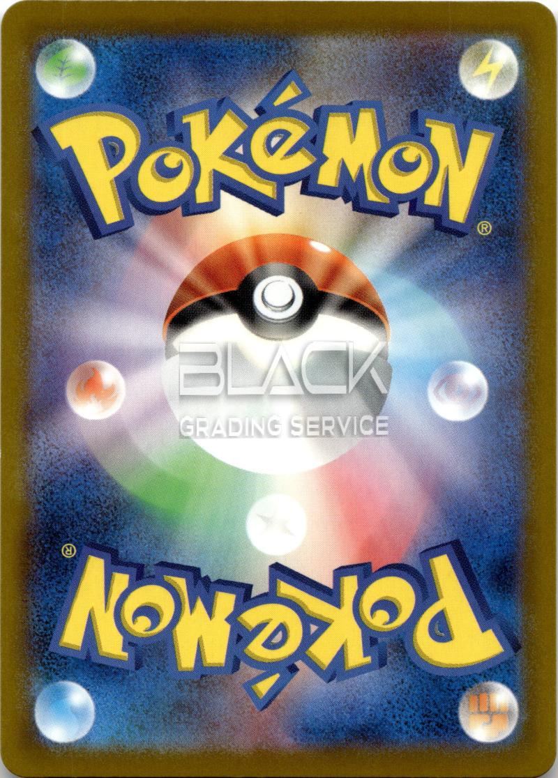 Back - Pokemon M2a Jp Mega Dream EX