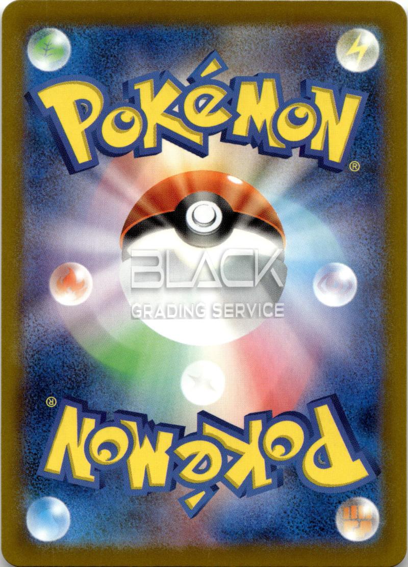 Back - Pokemon M2a Jp Mega Dream EX