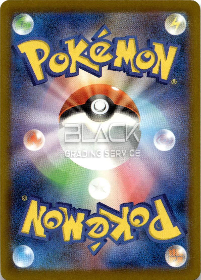 Back - Pokemon M2a Jp Mega Dream EX