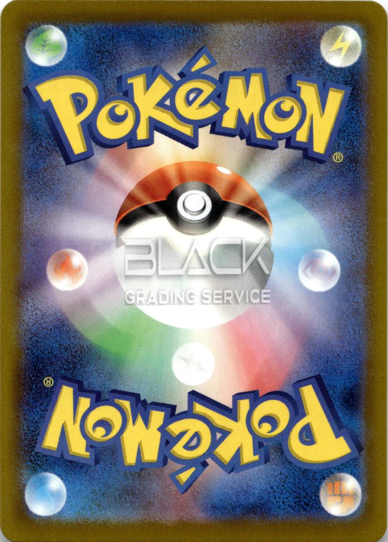 Back - Pokemon M2a Jp Mega Dream EX