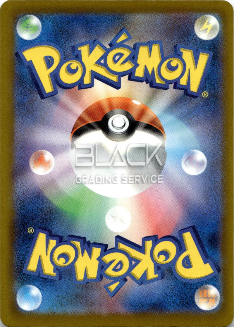 Back - Pokemon M2a Jp 