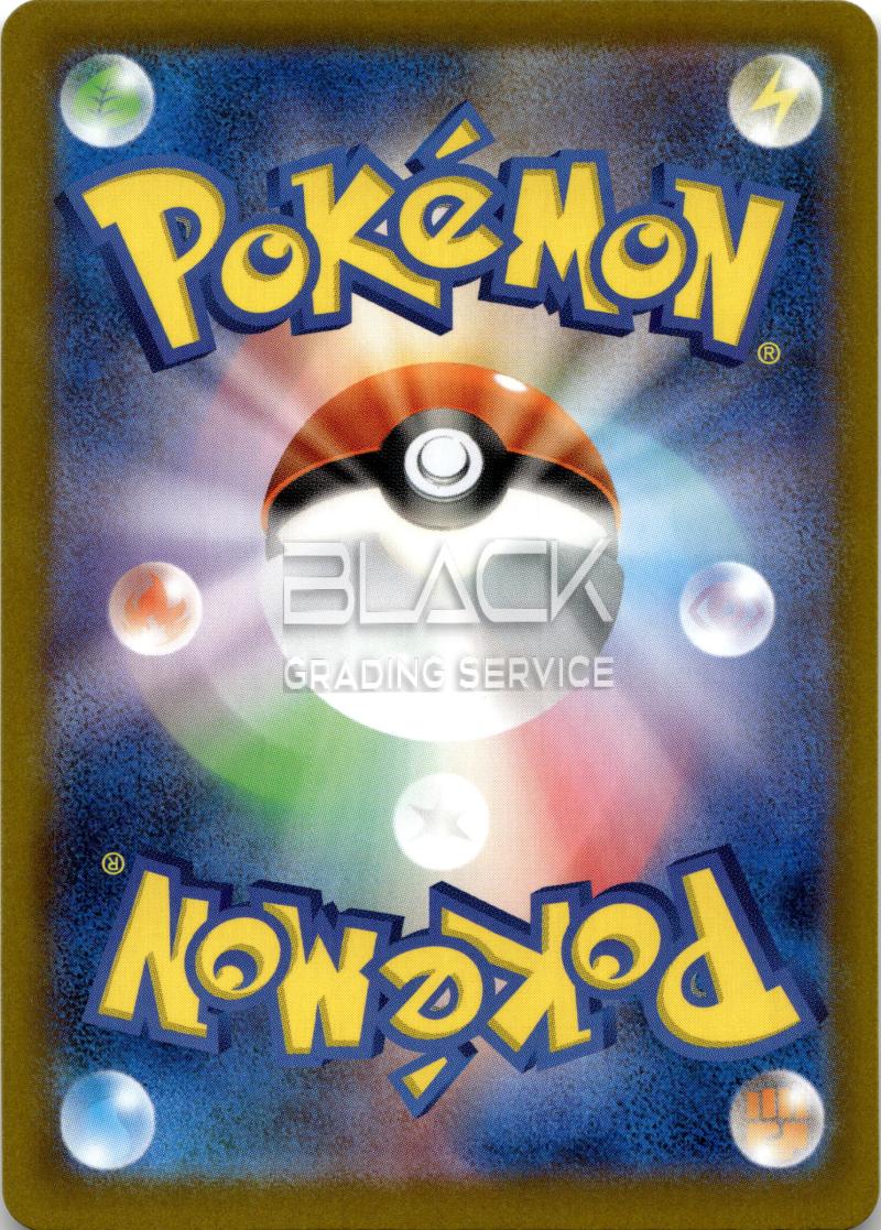 Back - Pokemon m2 JP Mega Inferno X