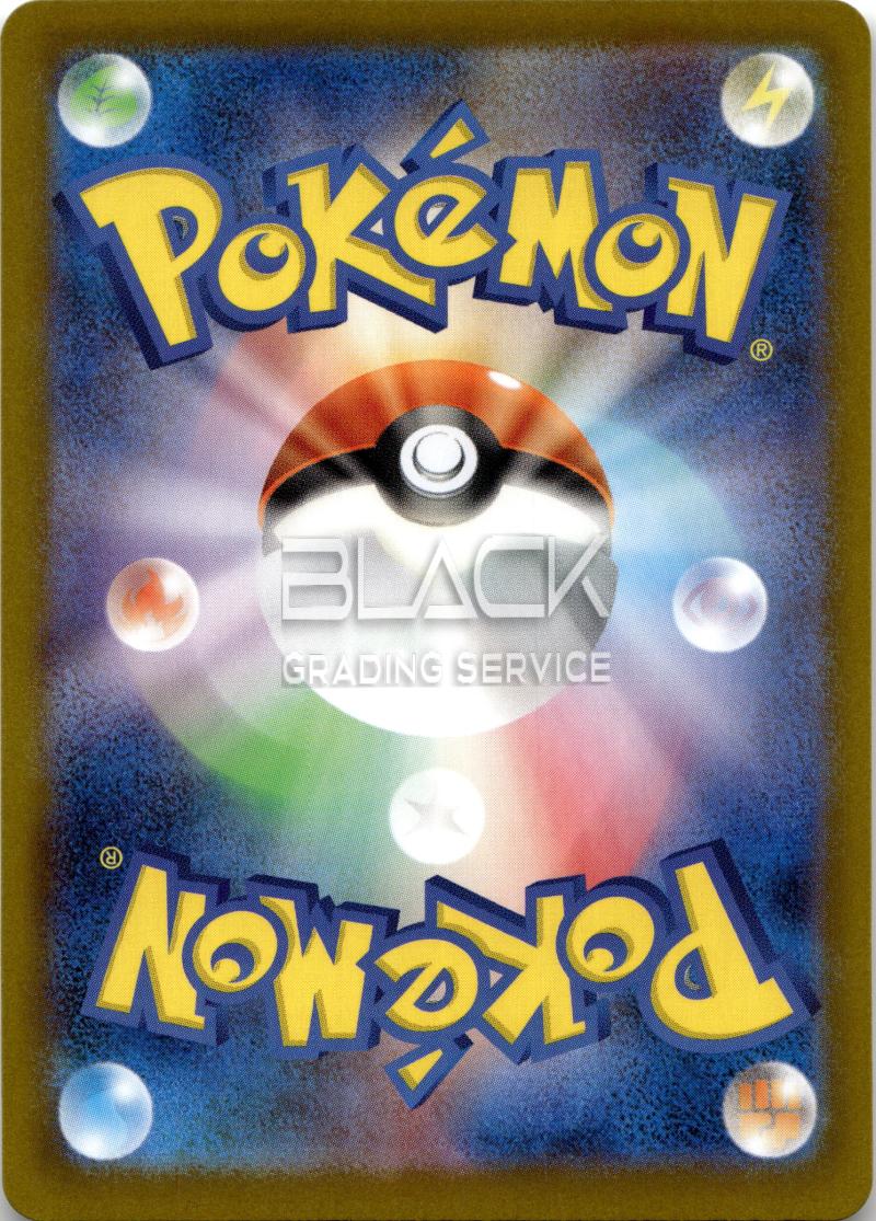 Back - Pokemon m2 JP Mega Inferno X