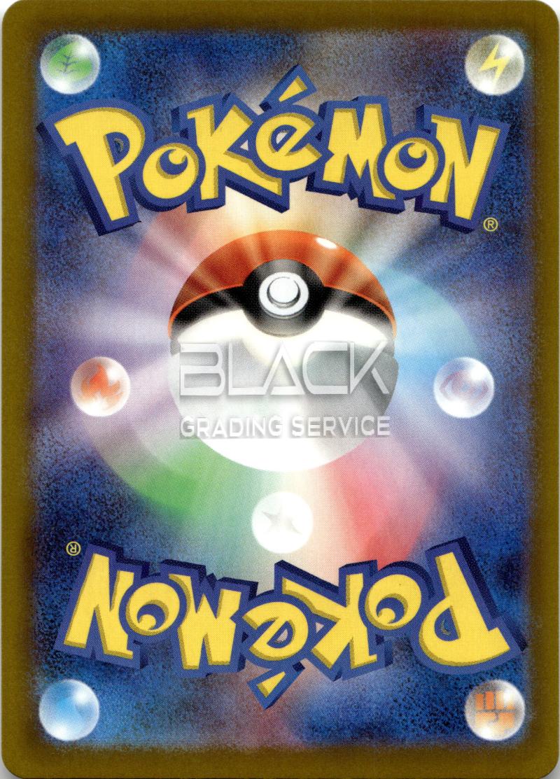 Back - Pokemon M4 JP Ninja Spinner