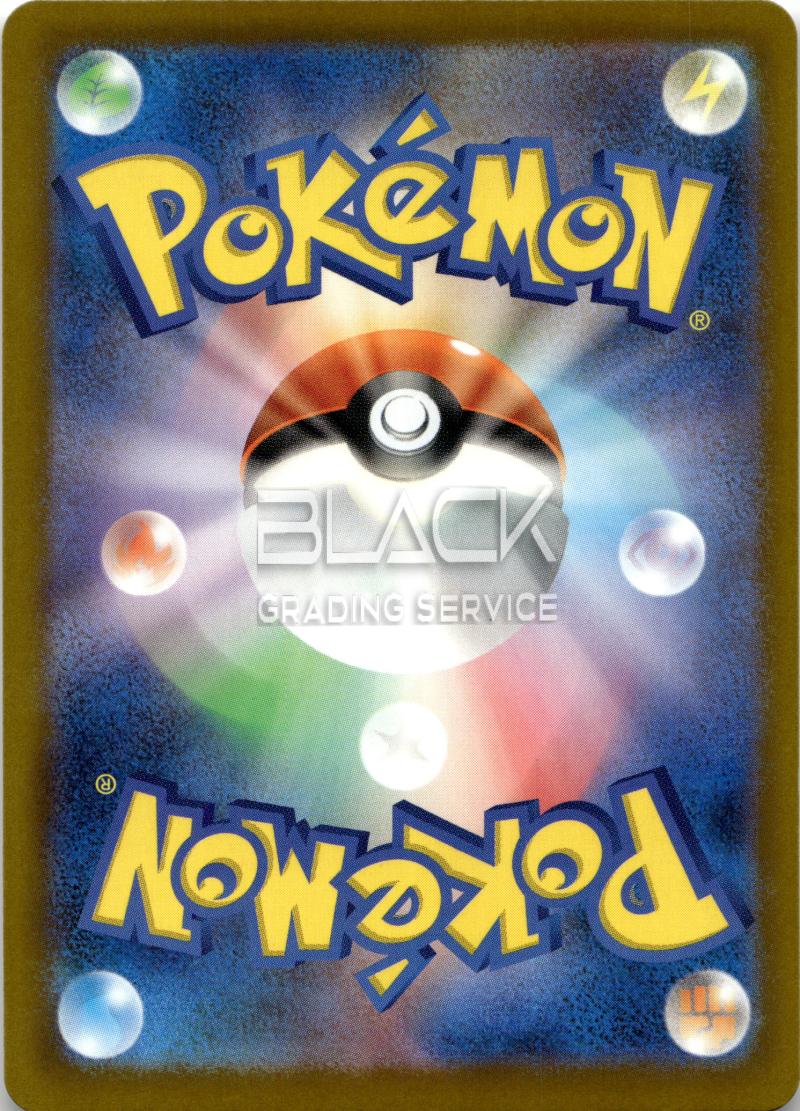 Back - Pokemon M2a Jp Mega Dream EX