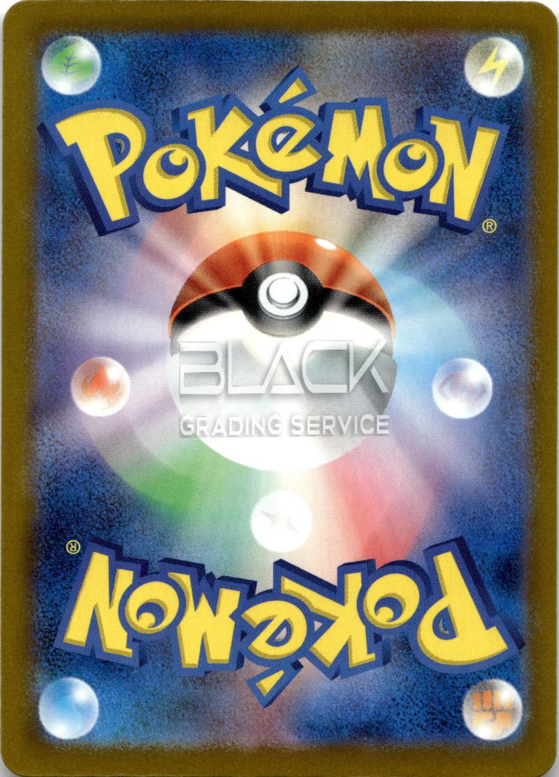 Back - Pokemon M2a Jp Mega Dream EX