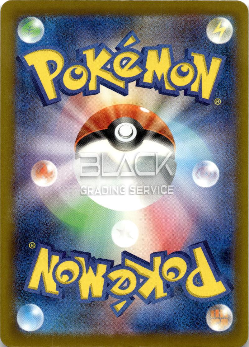 Back - Pokemon M2a Jp Mega Dream EX