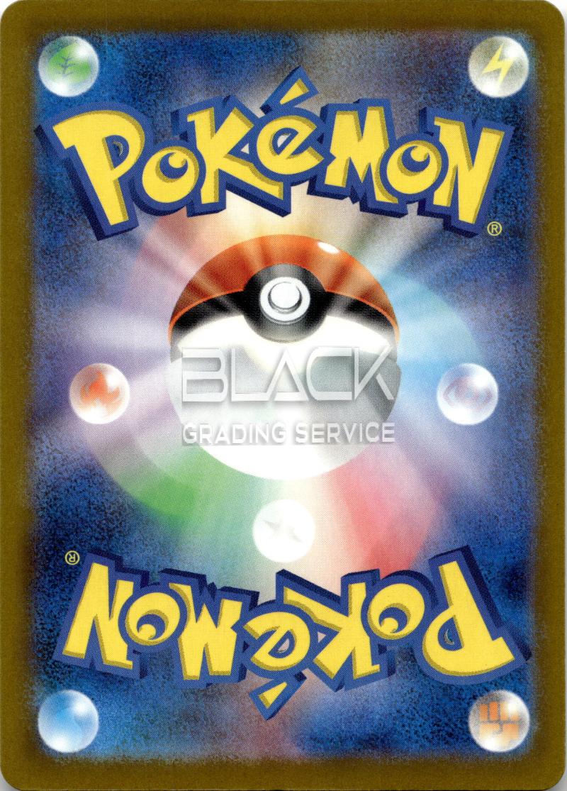 Back - Pokemon M2a Jp Mega Dream EX