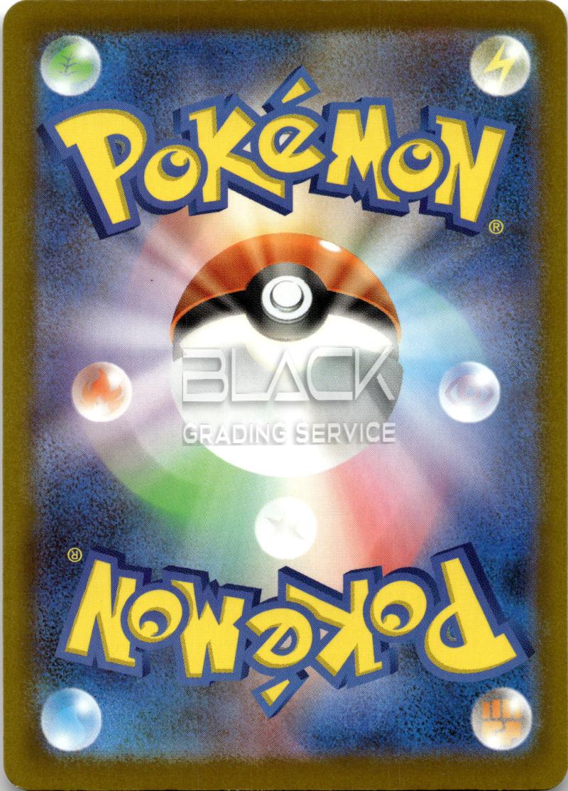 Back - Pokemon M2a Jp Mega Dream EX