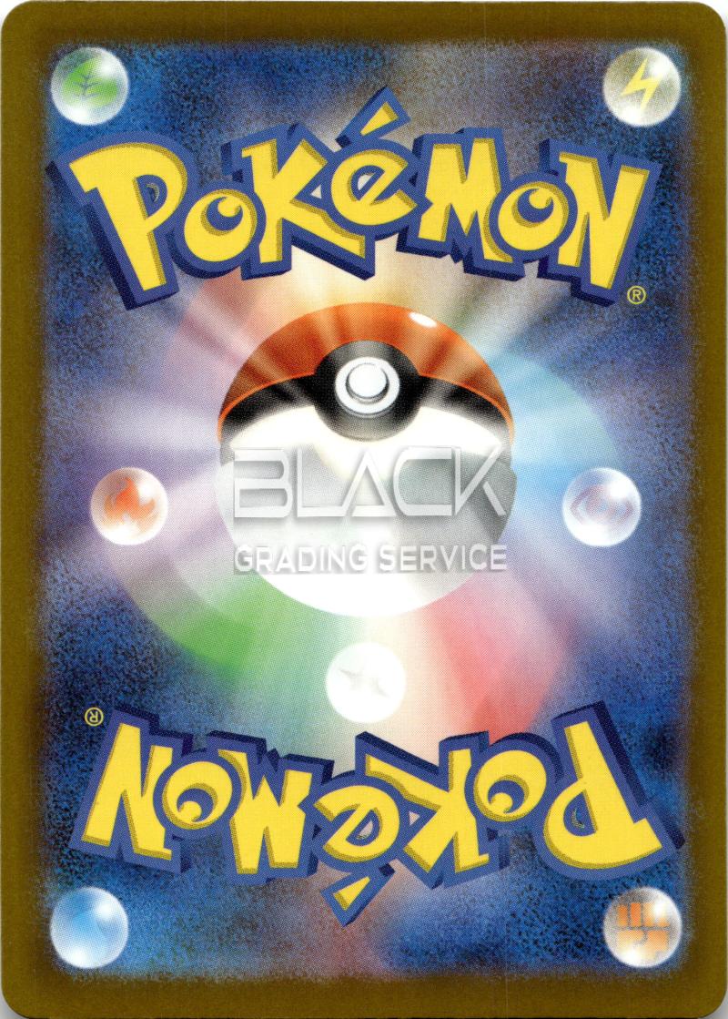 Back - Pokemon M2a Jp Mega Dream EX