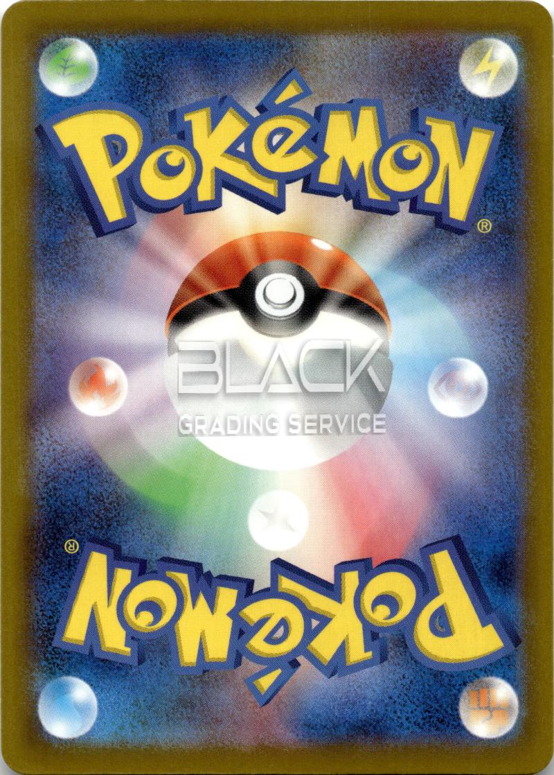 Back - Pokemon M2a Jp Mega Dream EX