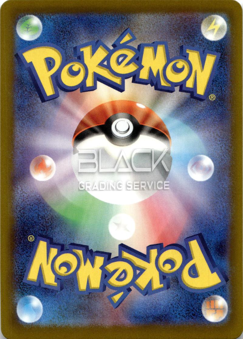 Back - Pokemon M4 JP Ninja Spinner