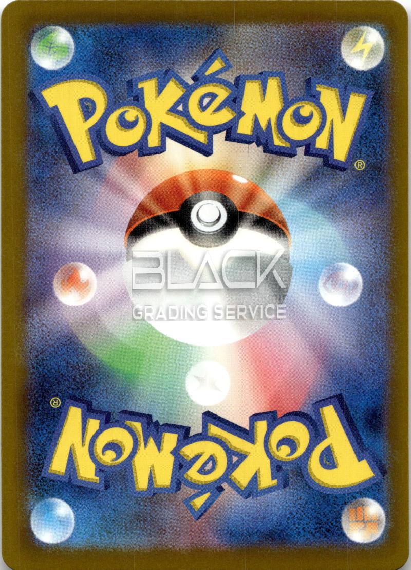 Back - Pokemon M2a Jp Mega Dream EX