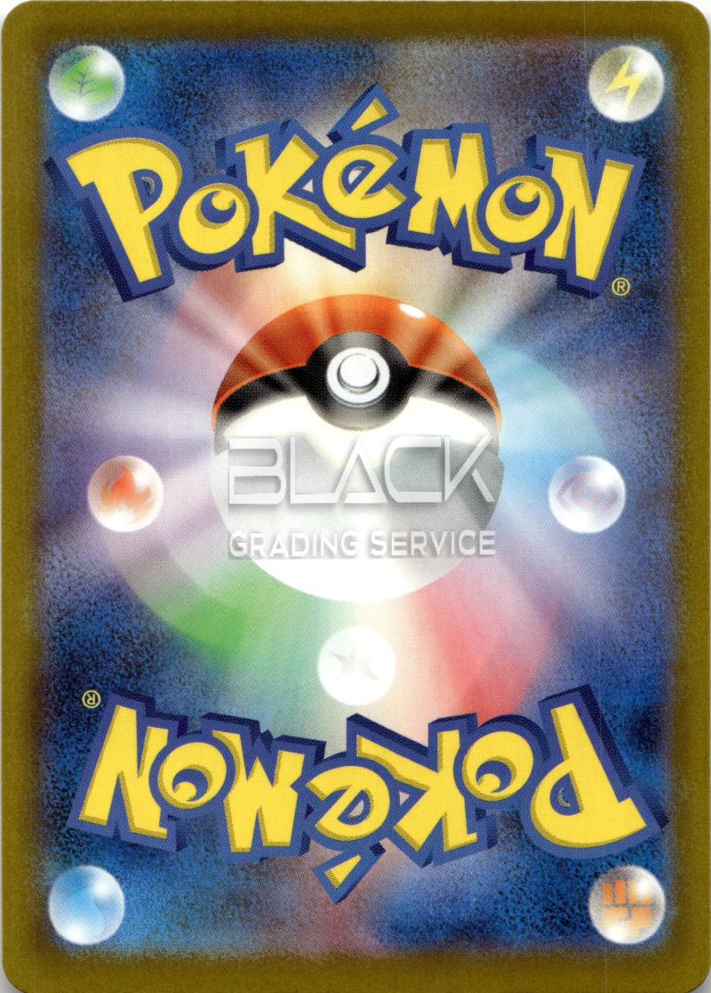 Back - Pokemon M2a Jp Mega Dream EX