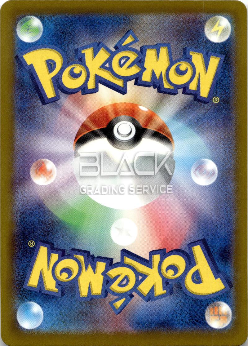 Back - Pokemon M4 JP Ninja Spinner