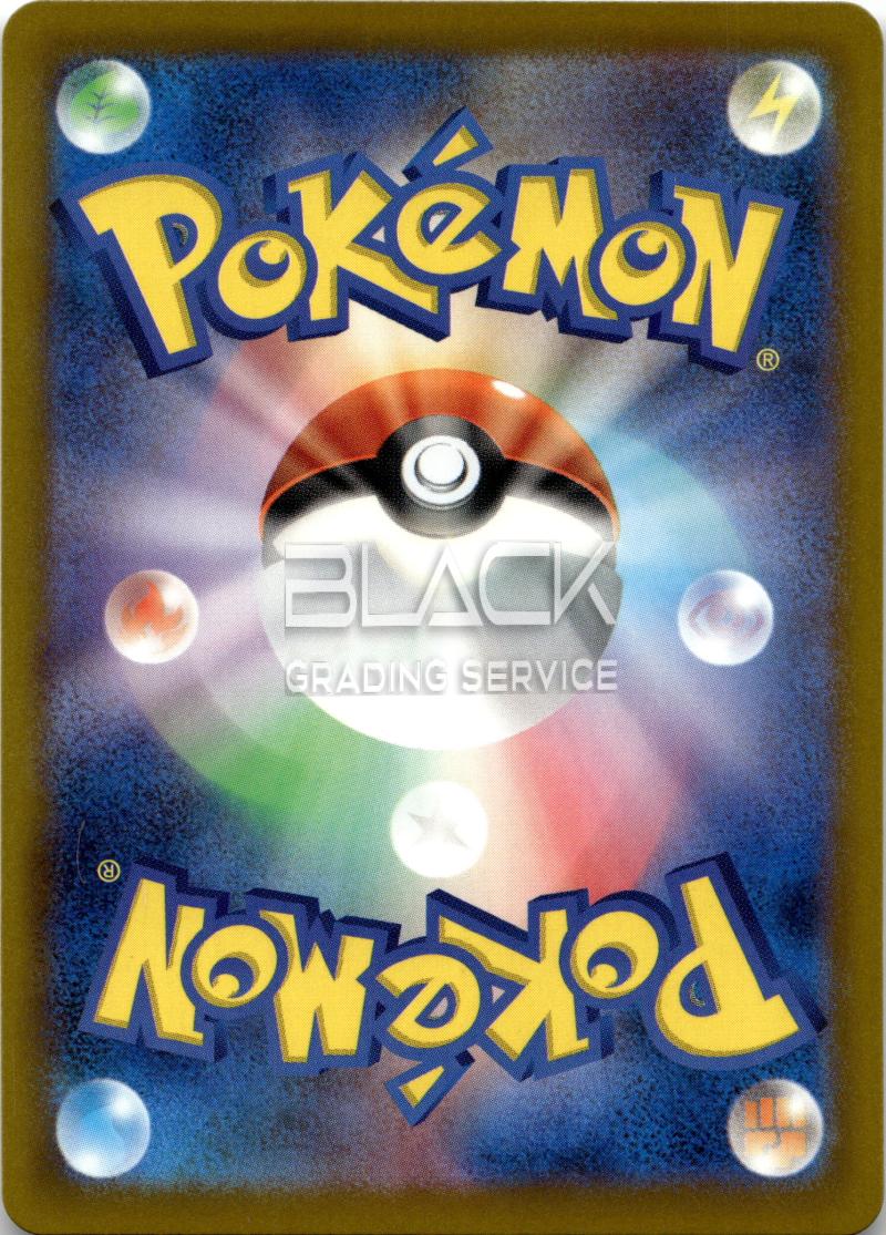 Back - Pokemon M4 JP Ninja Spinner