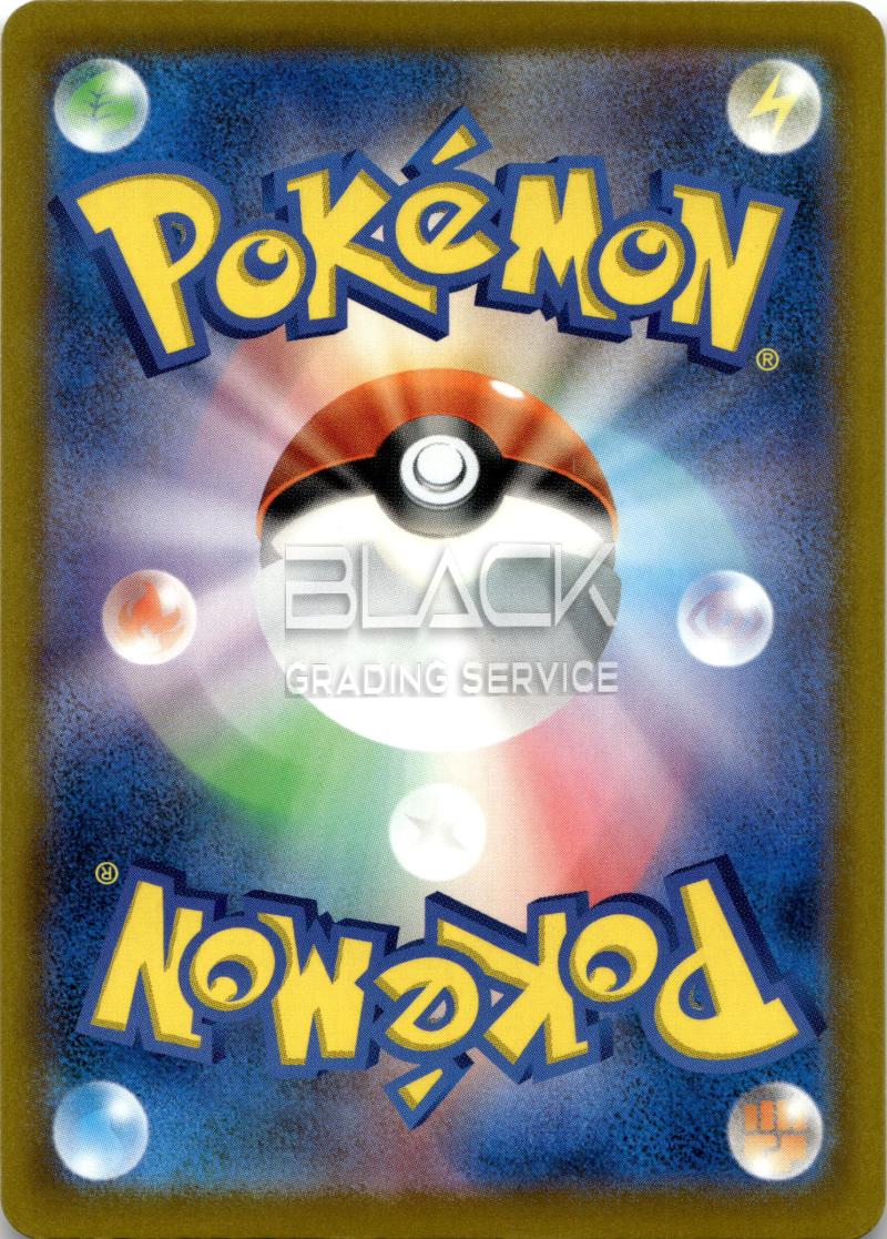 Back - Pokemon M2a Jp Mega Dream EX