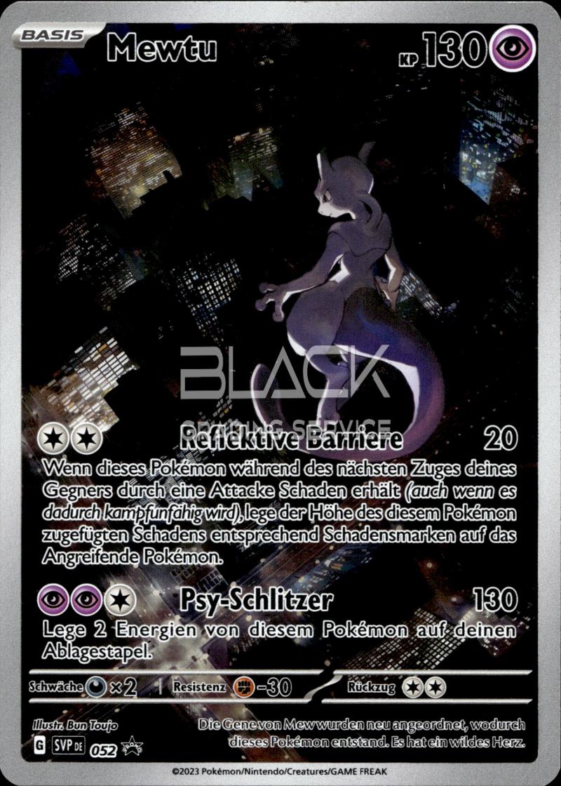 Pokemon S&V GER 151 ULTRA PREMIUM COLL.