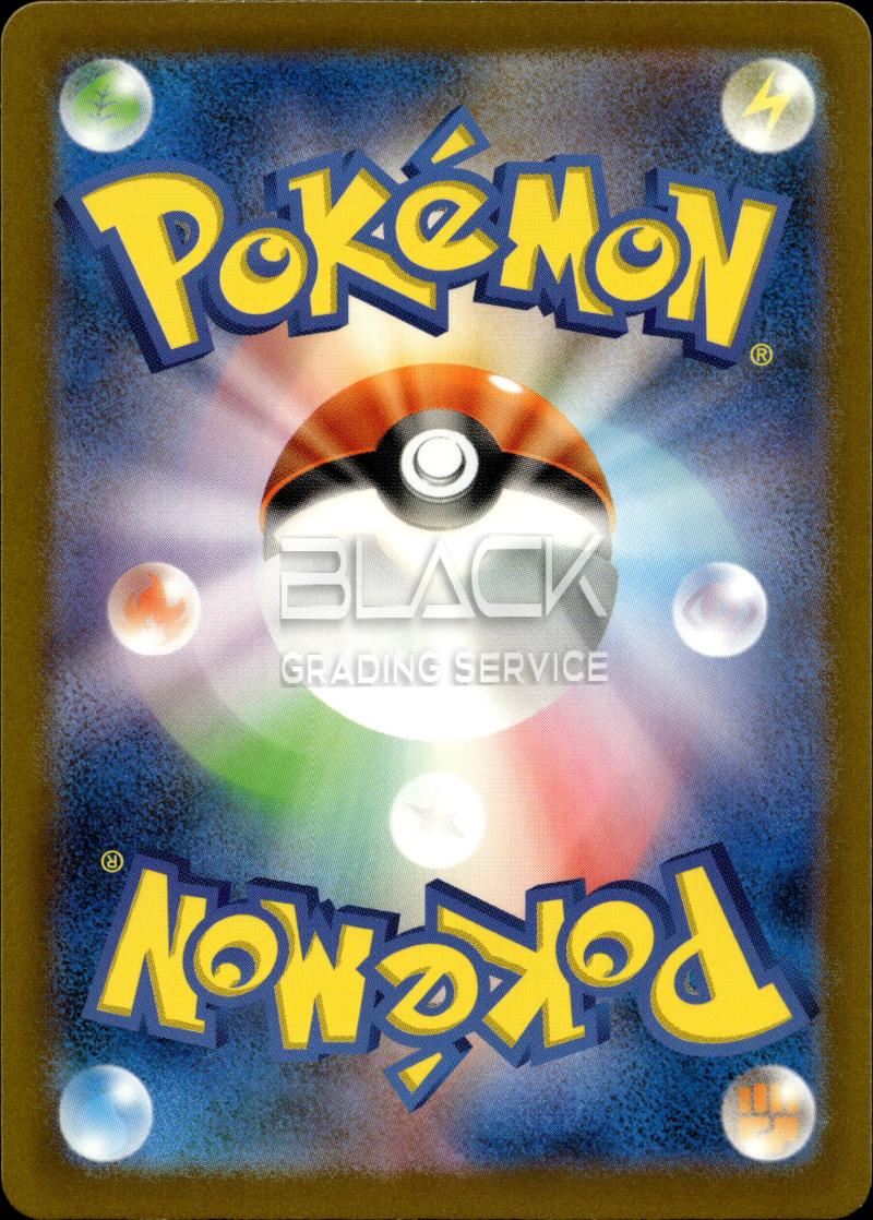 Back - Pokemon sv2a JP Pokemon Card 151
