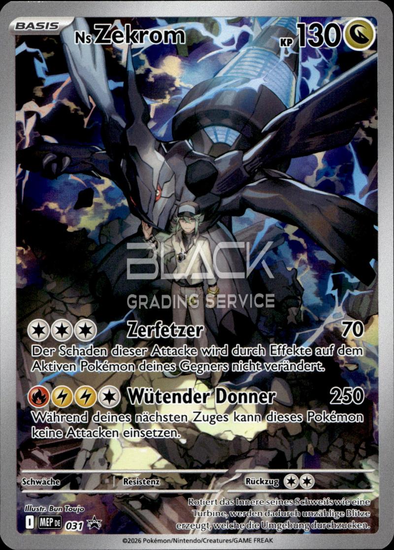 Pokemon MEG GER Mega Dream EX ETB