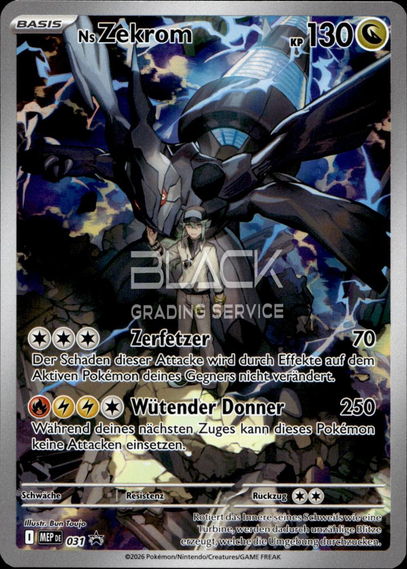 Pokemon MEG GER Mega Dream EX ETB