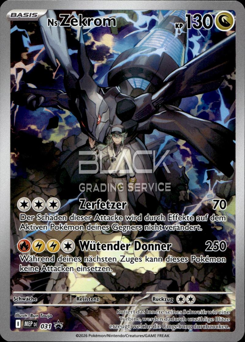 Pokemon MEG GER Mega Dream EX ETB