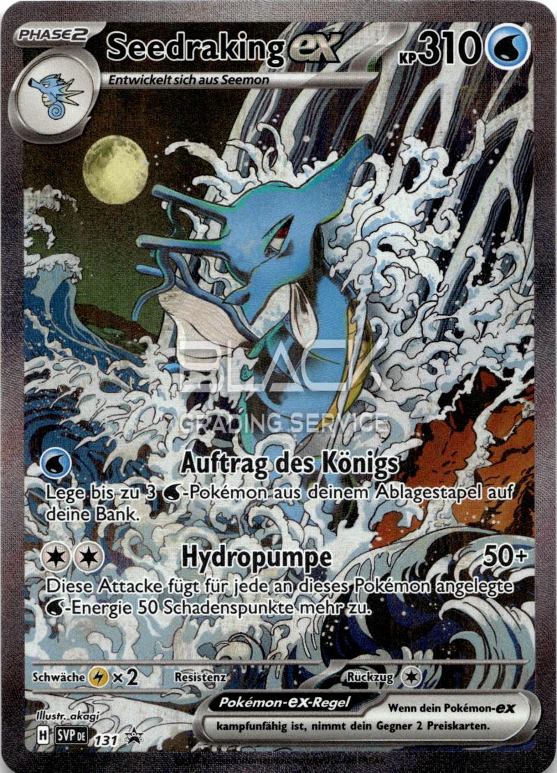 Pokemon S&V GER KINGDRA EX SPECIAL ILL. COLLECTION