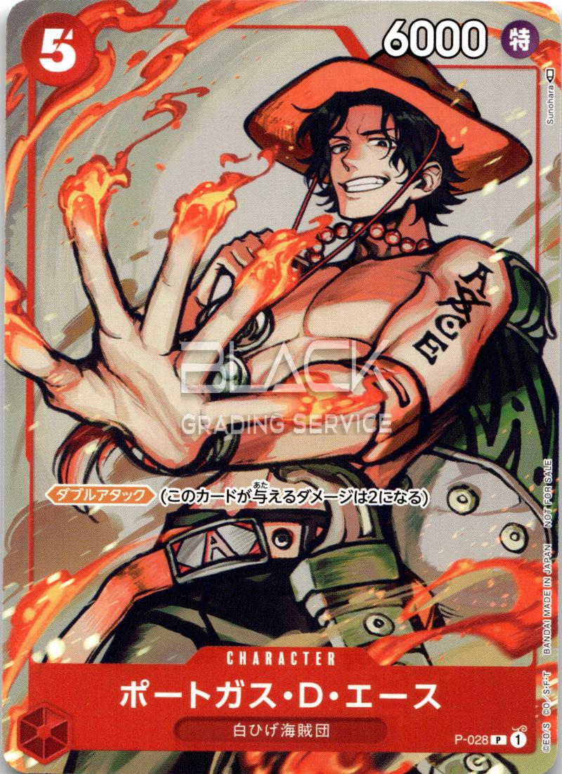 One Piece JP Promotion Pack Vol. 2