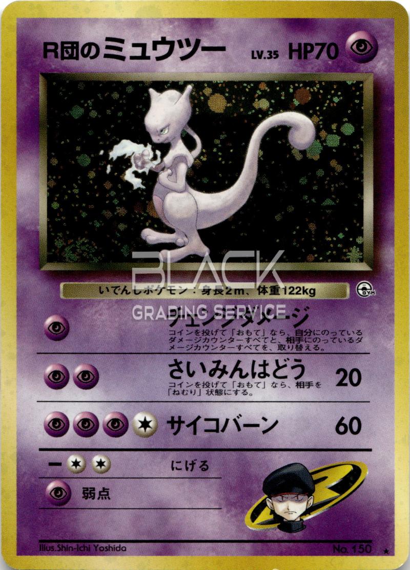 Pokemon GYM 2 JP Challenge from the Darkness