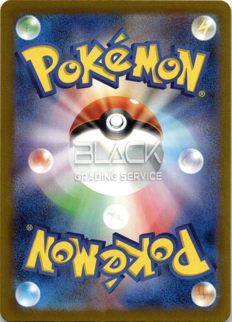 Back - Pokemon M2a Jp Mega Dream EX