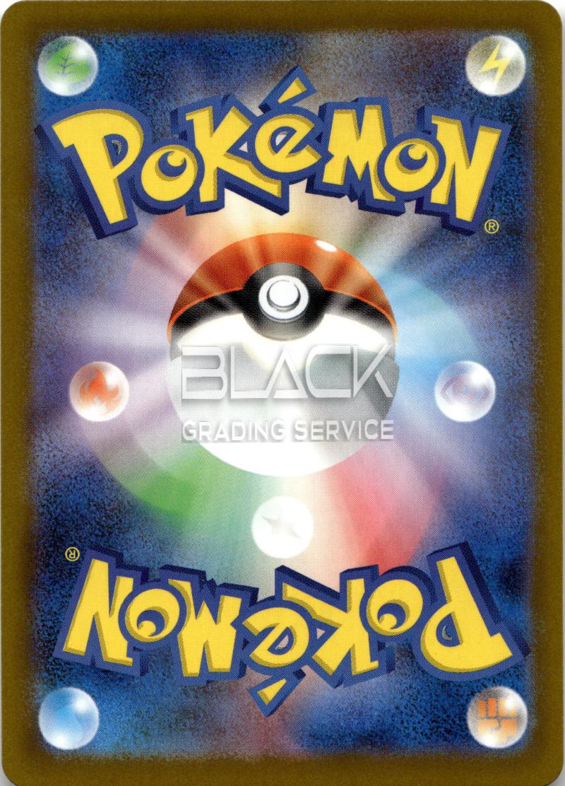 Back - Pokemon M2a Jp Mega Dream EX