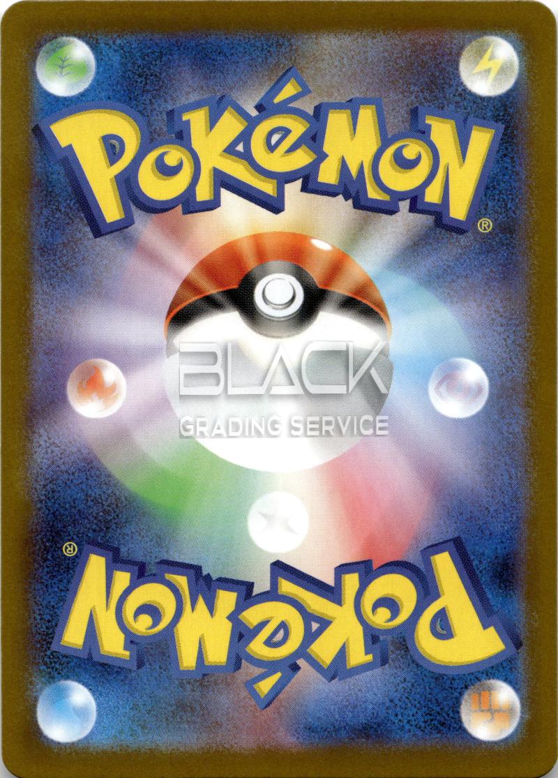 Back - Pokemon M1S JP Mega Symphonia