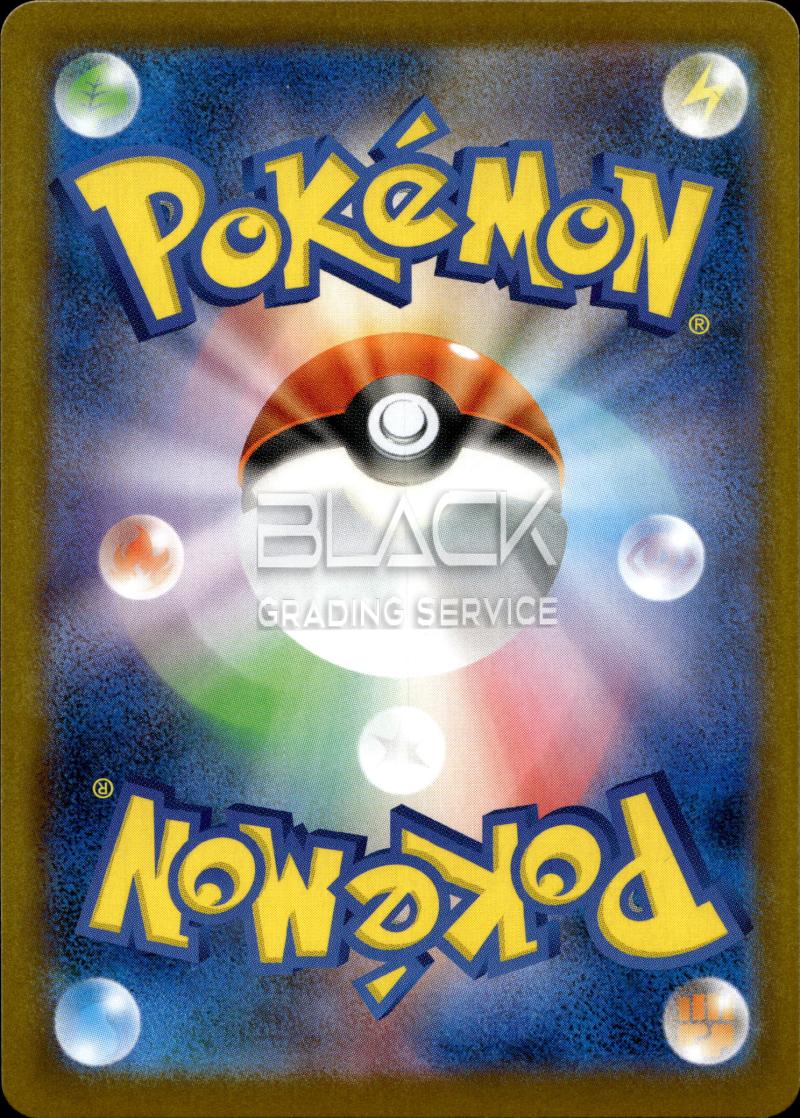 Back - Pokemon SV9 JP Battle Partners