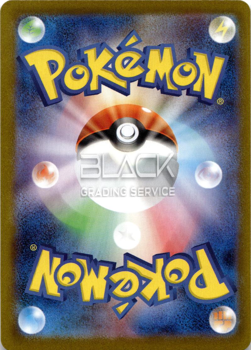 Back - Pokemon SV8a JP Terastal Festival EX