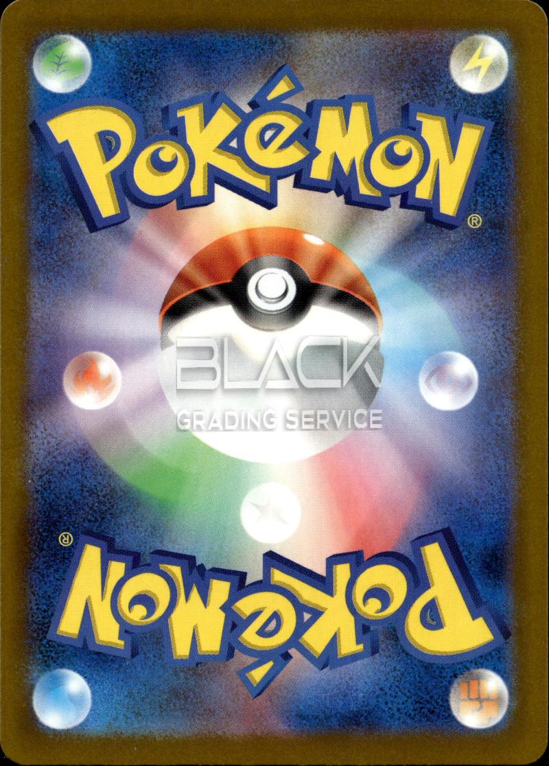 Back - Pokemon M2a Jp Mega Dream EX