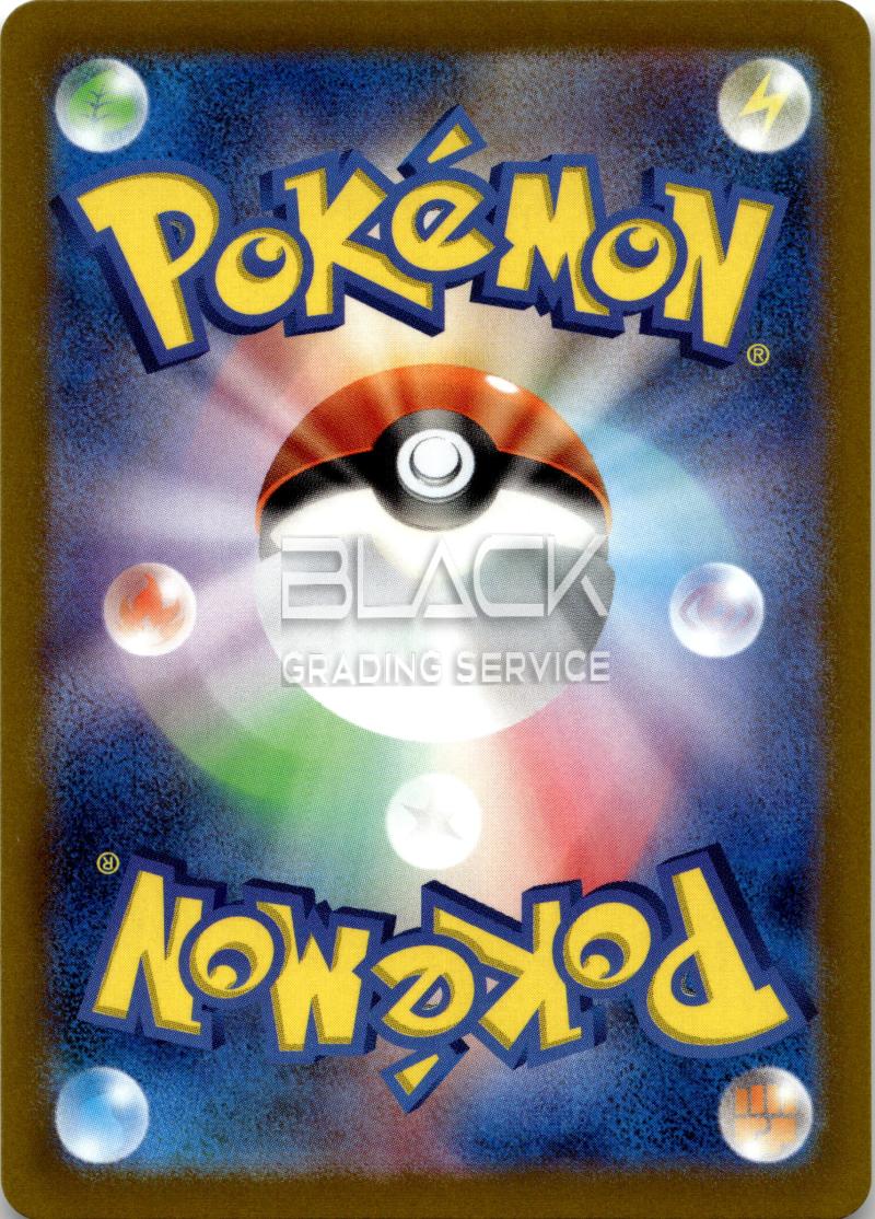 Back - Pokemon s11 JP Lost Abyss