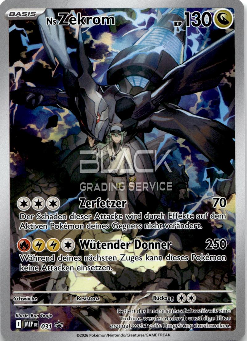Pokemon MEG GER MEGA DREAM EX ETB