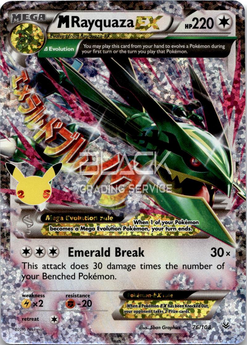 Pokemon SWSH EN CELEBRATIONS 25TH
