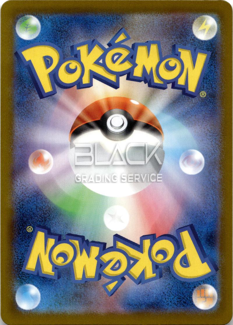 Back - Pokemon M2 JP Mega Inferno X