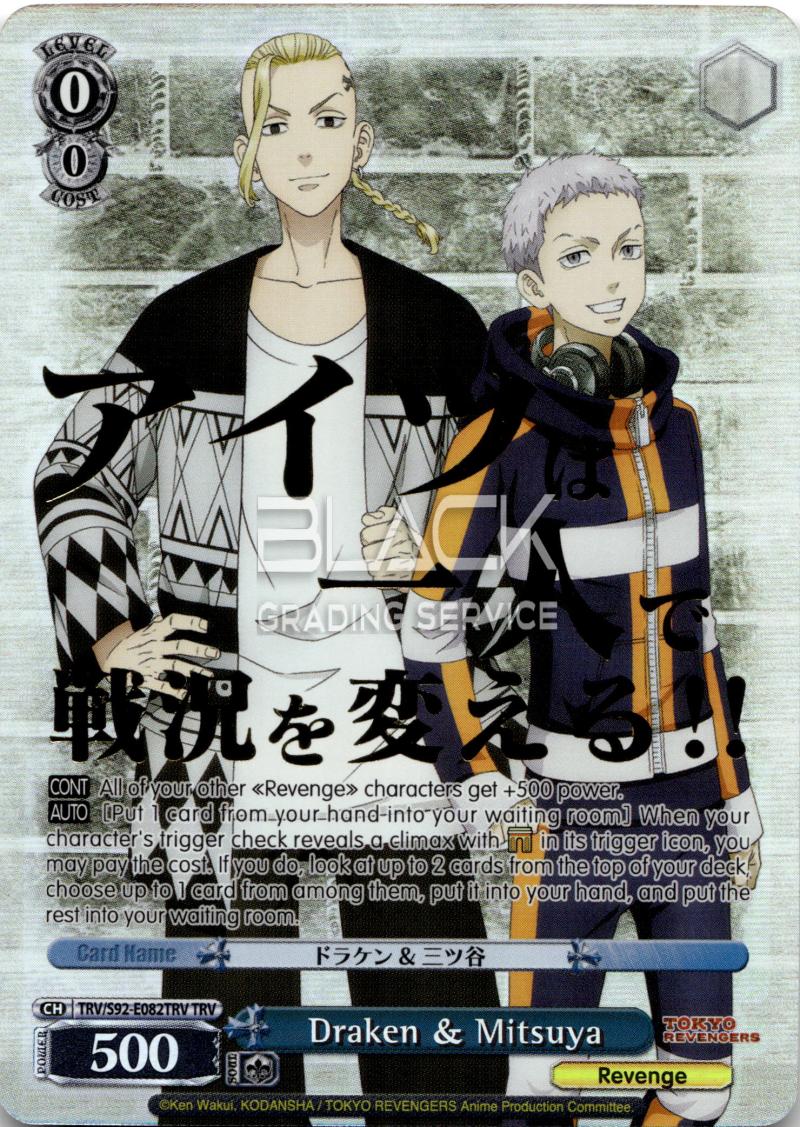 Weiss Schwarz JP Tokyo Revengers