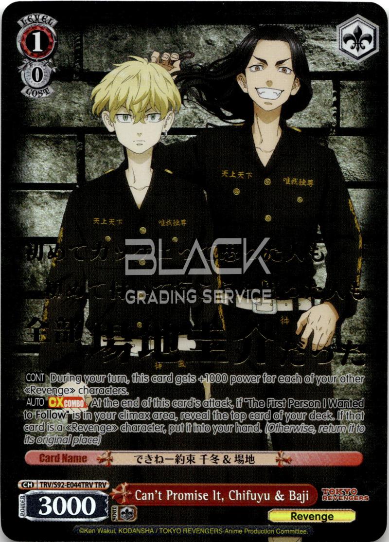 Weiss Schwarz JP Tokyo Revengers