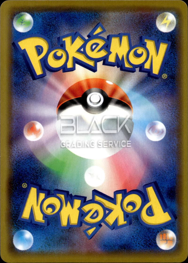 Back - Pokemon S&M JP PKMN CENTER OSAKA DX OPENING