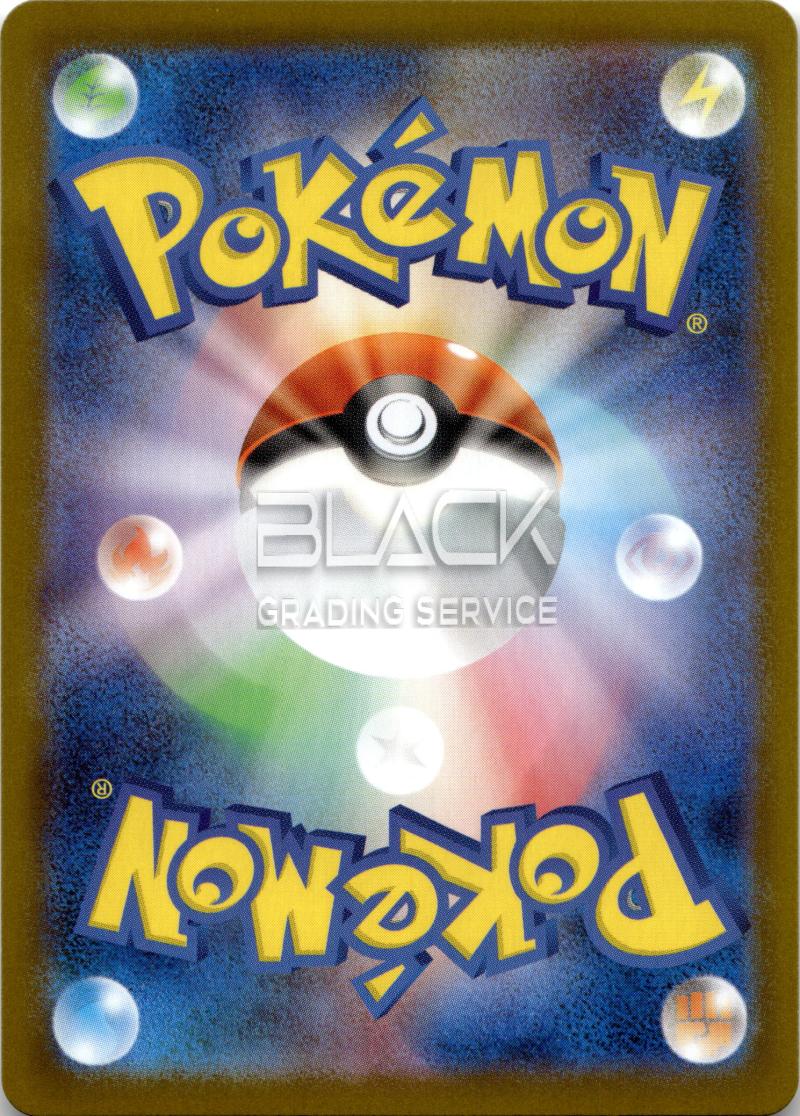 Back - Pokemon MC JP Start Deck 100 Battle