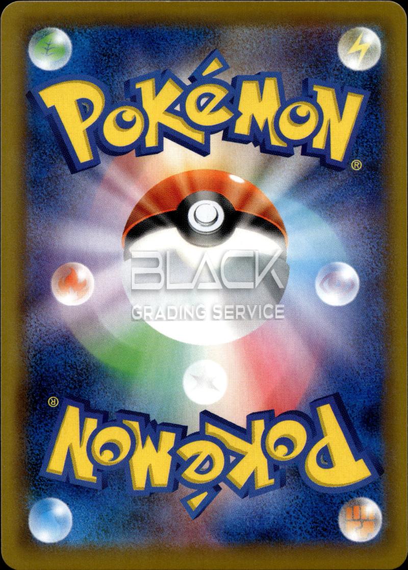 Back - Pokemon S&M CN Dream League BSTR. Box