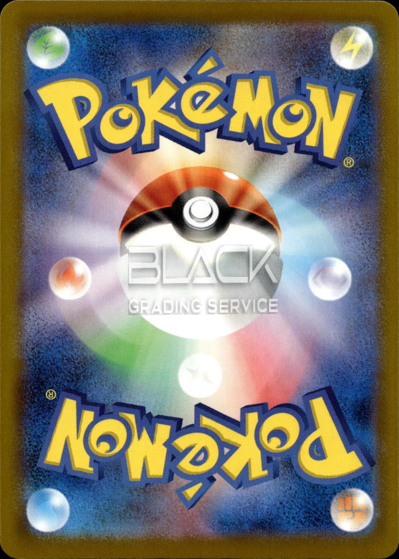 Back - Pokemon JP McDonald's