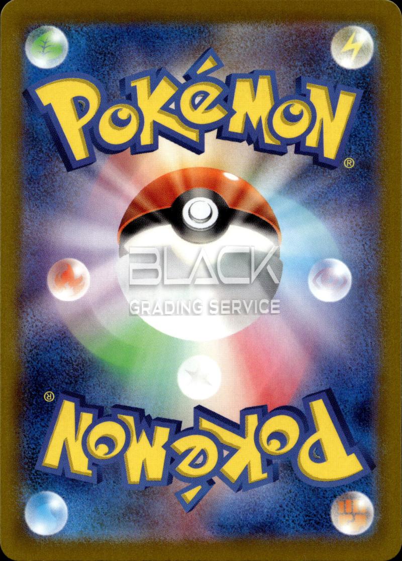 Back - Pokemon S10a JP DARK PHANTASMA