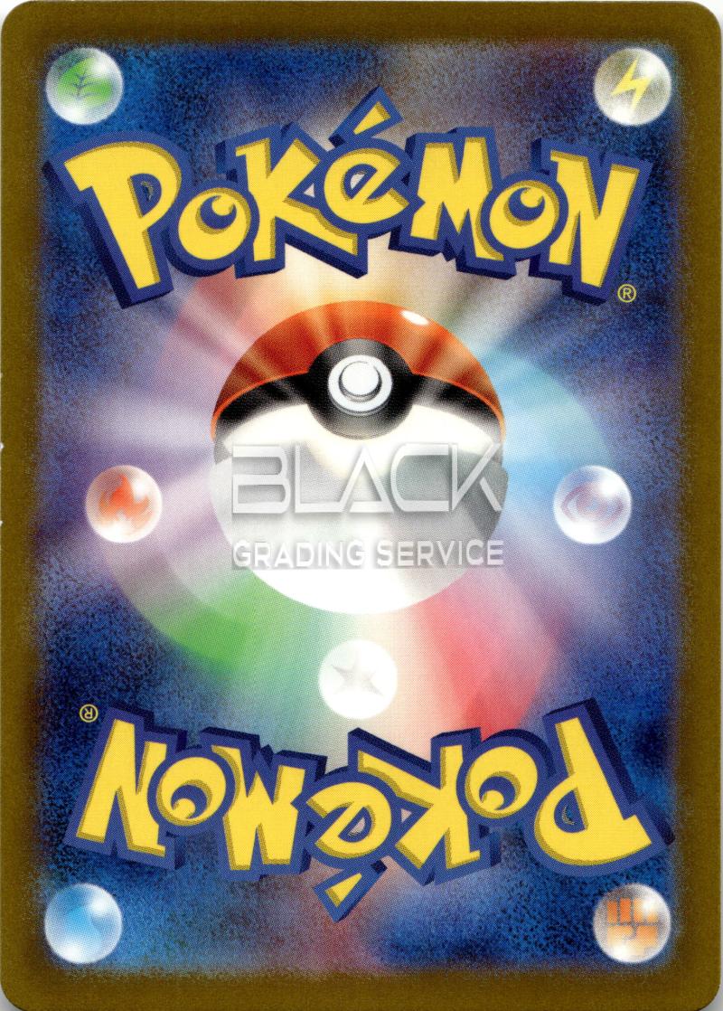 Back - Pokemon sv3a JP Raging Surf