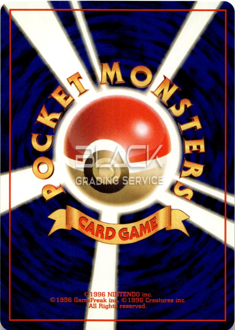 Back - Pokemon GYM 2 JP Challenge from the Darkness