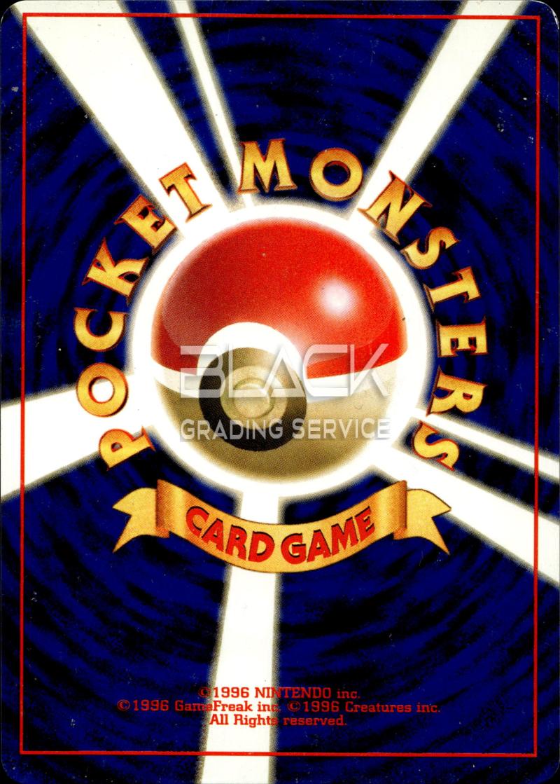 Back - Pokemon JP Rocket Gang